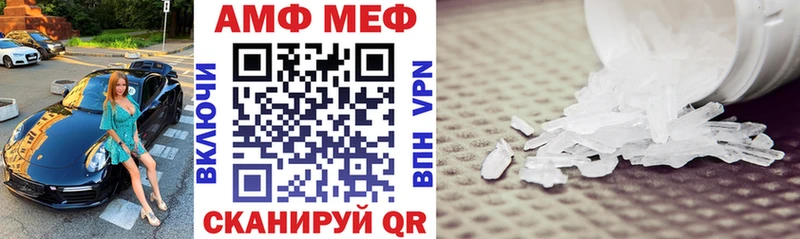Amphetamine Premium  Купить где  Белокуриха 
