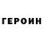 Амфетамин 97% Semka TM
