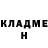 Кетамин VHQ Markied
