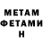 Кетамин VHQ notyourenemy