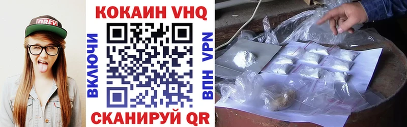 Купить где  Белокуриха  Cocaine 98% 