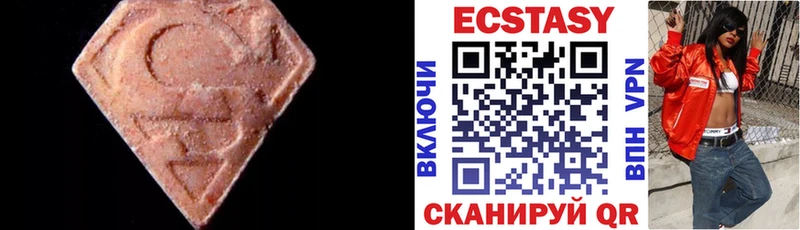 Купить  Белокуриха  Ecstasy mix 