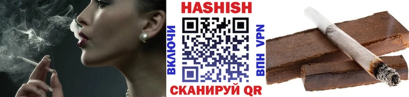 Купить где Белокуриха ГАШИШ VHQ