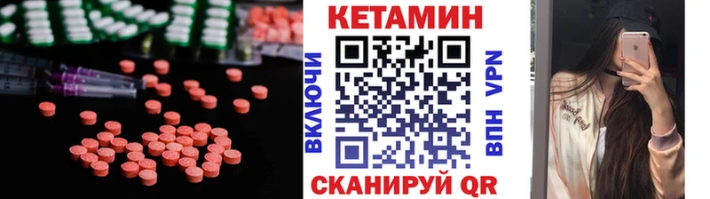 Купить где  Белокуриха  КЕТАМИН ketamine 