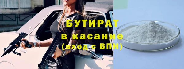 прущие крисы Киреевск