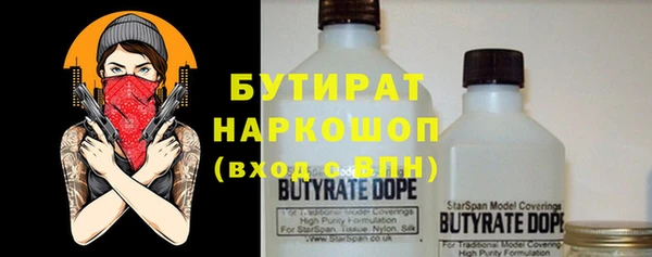 а пвп мука Кинешма