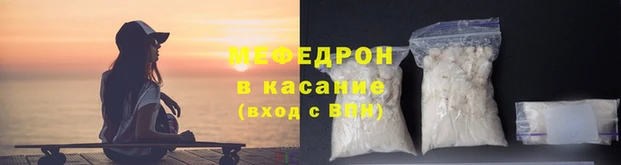 а пвп мука Кинешма