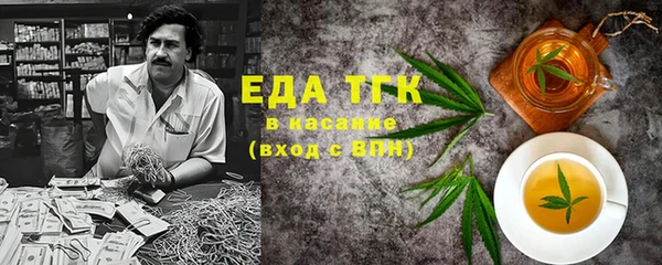 а пвп мука Кинешма