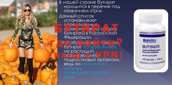 2c-b Киренск