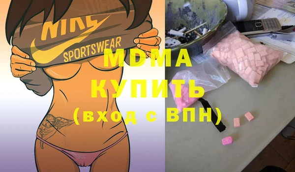 а пвп мука Кинешма