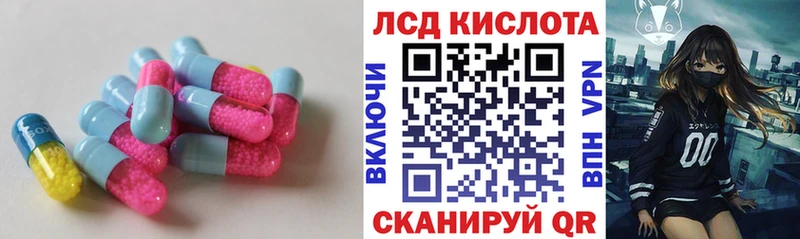 Купить где  Белокуриха  LSD-25 экстази кислота 