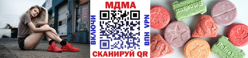 Купить где  Белокуриха  MDMA Molly 