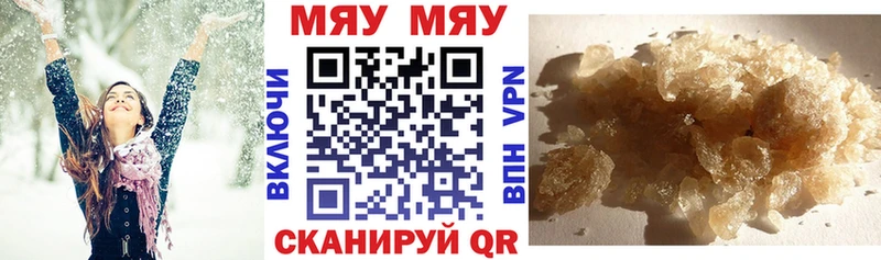 Купить закладки  Белокуриха  Мефедрон VHQ 