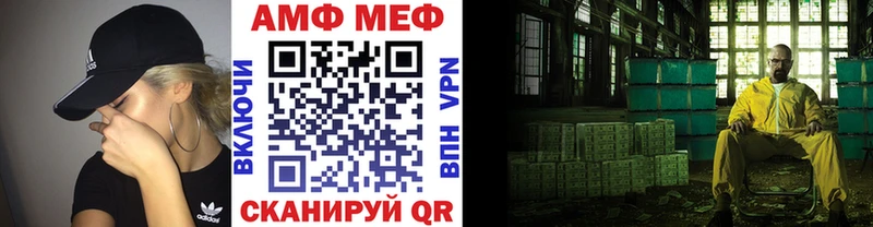 МЕТАМФЕТАМИН пудра  Купить закладки  Белокуриха 