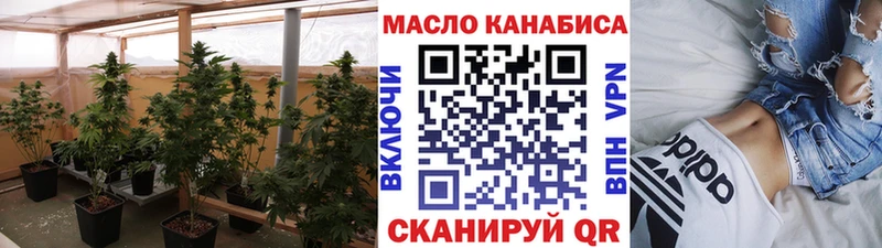 Купить Белокуриха Дистиллят ТГК гашишное масло